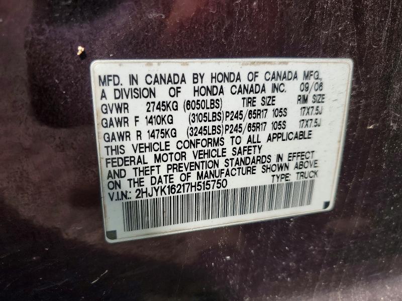 2007 Honda Ridgeline მანქანა იყიდება აუქციონზე, vin: 2HJYK16217H515750, აუქციონის ნომერი: 66048996