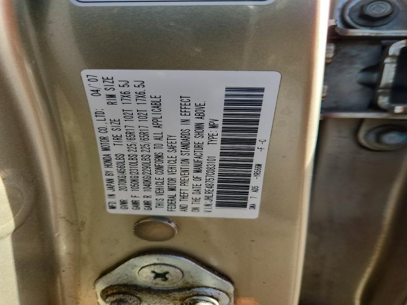 2007 Honda Cr-v მანქანა იყიდება აუქციონზე, vin: JHLRE48757C083101, აუქციონის ნომერი: 67218686