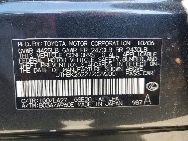 Продажа на аукционе авто 2007 Lexus Is 250, vin: JTHBK262272029200, номер лота: 69720536