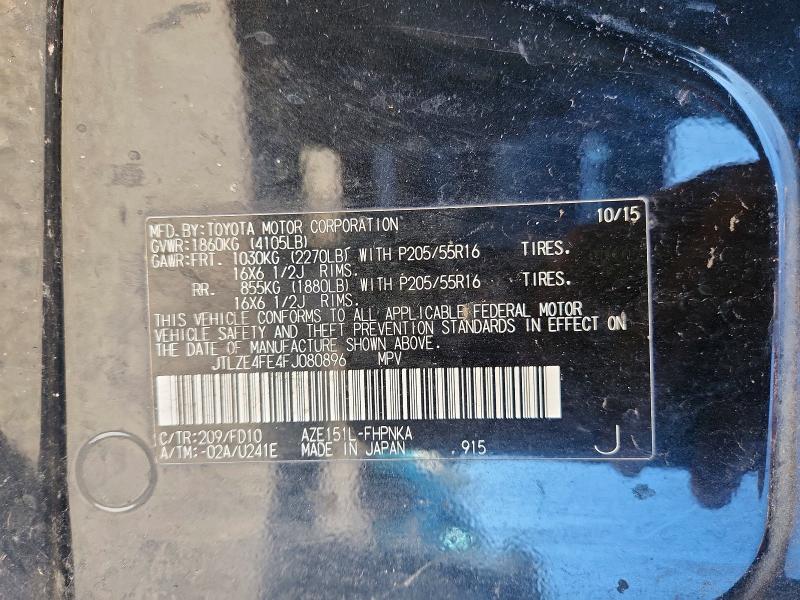 2015 Scion Xb მანქანა იყიდება აუქციონზე, vin: JTLZE4FE4FJ080896, აუქციონის ნომერი: 68076446