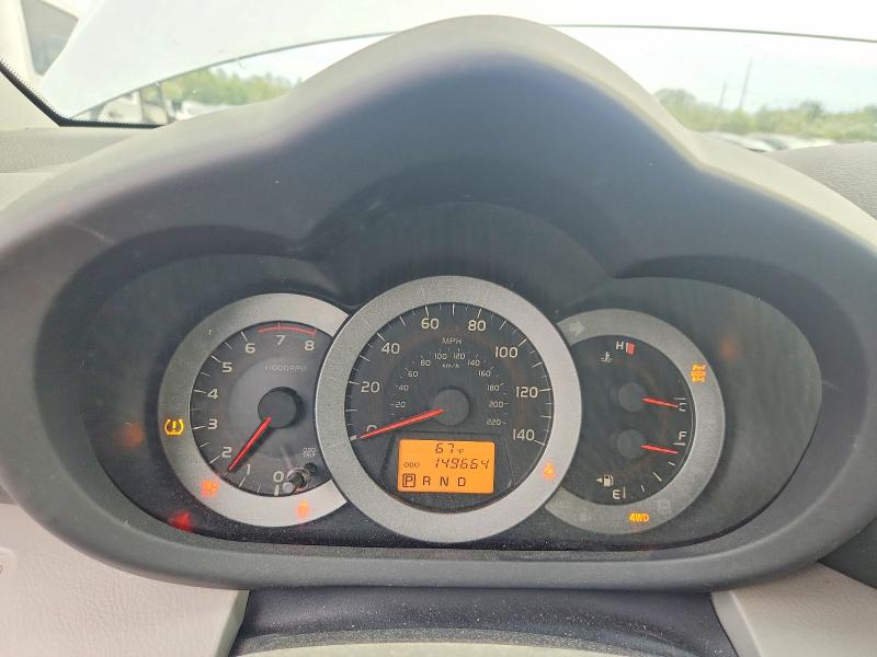 70042726 :رقم المزاد ، JTMBF4DV4A5024780 vin ، 2010 Toyota Rav4 مزاد بيع