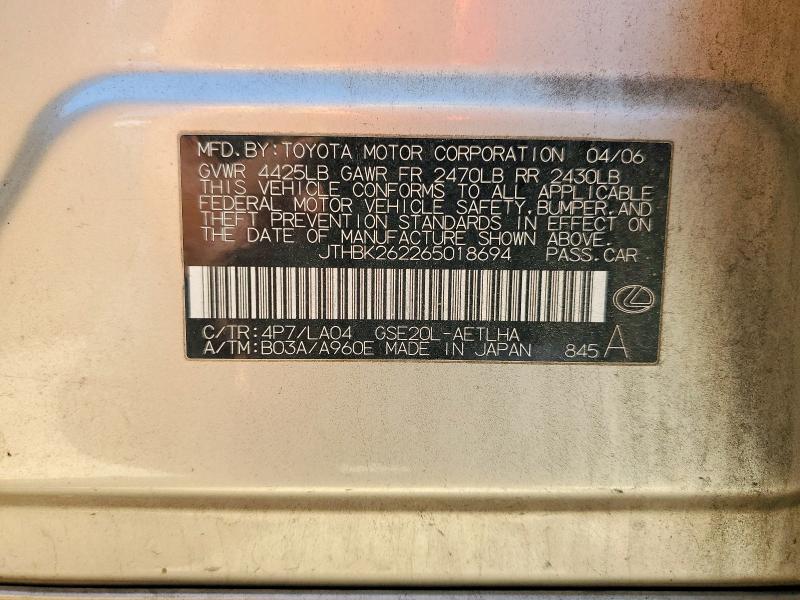 2006 Lexus Is მანქანა იყიდება აუქციონზე, vin: JTHBK262265018694, აუქციონის ნომერი: 71108516