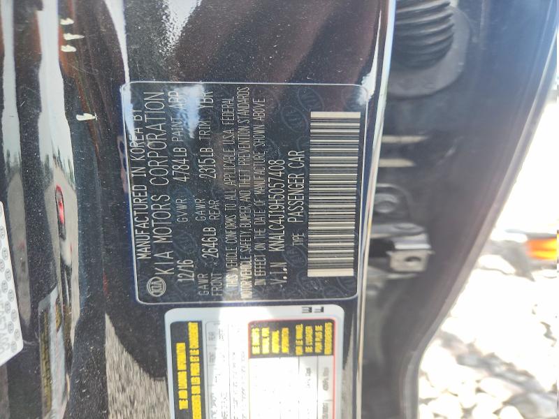2017 Kia Cadenza მანქანა იყიდება აუქციონზე, vin: KNALC4J19H5057408, აუქციონის ნომერი: 68203136