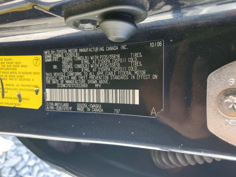 67404046 :رقم المزاد ، 2T2HK31U17C032869 vin ، 2007 Lexus Rx مزاد بيع