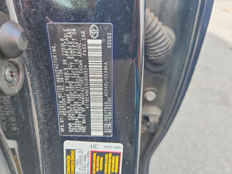 2009 Toyota Camry მანქანა იყიდება აუქციონზე, vin: 4T1BE46K29U868934, აუქციონის ნომერი: 69559036