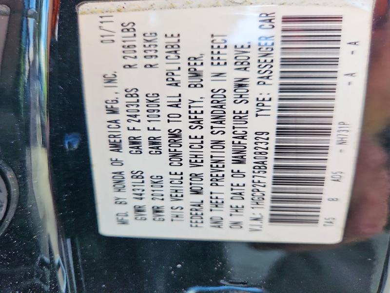 70296026 :رقم المزاد ، 1HGCP2F75BA082329 vin ، 2011 Honda Accord مزاد بيع