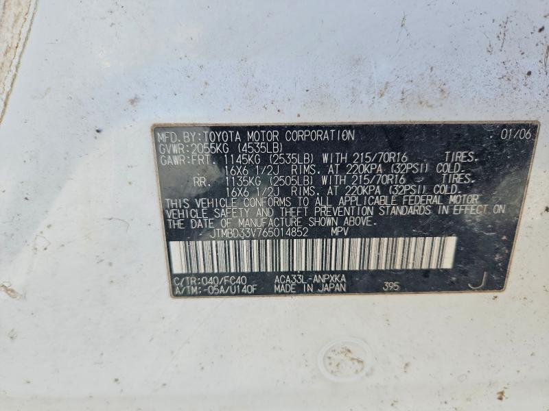 Продажа на аукционе авто 2006 Toyota Rav4, vin: JTMBD33V765014852, номер лота: 70726026