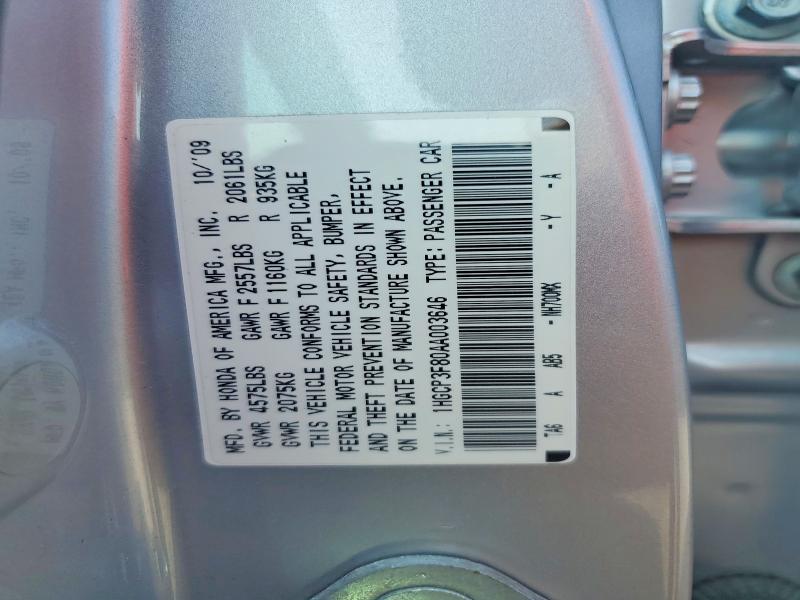 2010 Honda Accord მანქანა იყიდება აუქციონზე, vin: 1HGCP3F80AA003646, აუქციონის ნომერი: 67613686