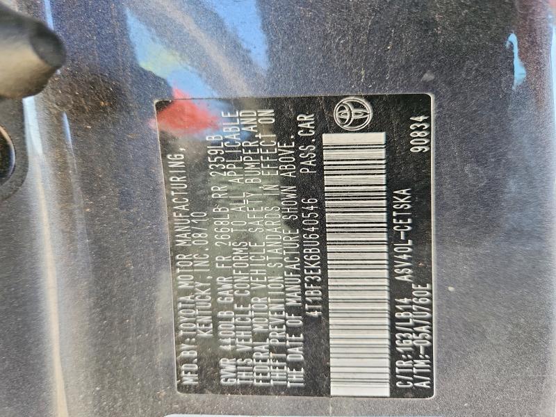 2011 Toyota Camry მანქანა იყიდება აუქციონზე, vin: 4T1BF3EK6BU640546, აუქციონის ნომერი: 69991746