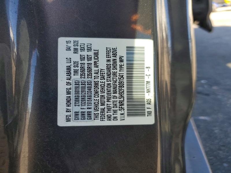 Продаж на аукціоні авто 2015 Honda Odyssey, vin: 5FNRL5H92FB091541, номер лоту: 69645916
