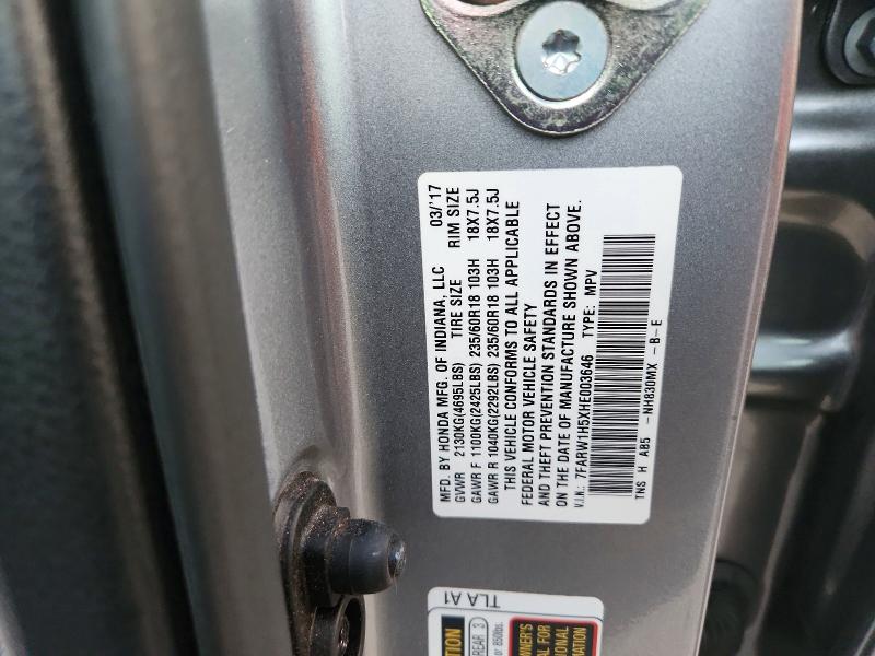 2017 Honda Cr-v მანქანა იყიდება აუქციონზე, vin: 7FARW1H5XHE003646, აუქციონის ნომერი: 69387666