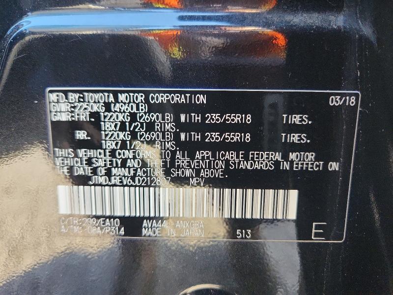 Aukcja sprzedaży 2018 Toyota Rav4 Hv, vin: JTMDJREV6JD212807, numer aukcji: 70835636