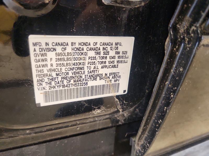 68409046 :رقم المزاد ، 2HKYF18427H523256 vin ، 2007 Honda Pilot مزاد بيع