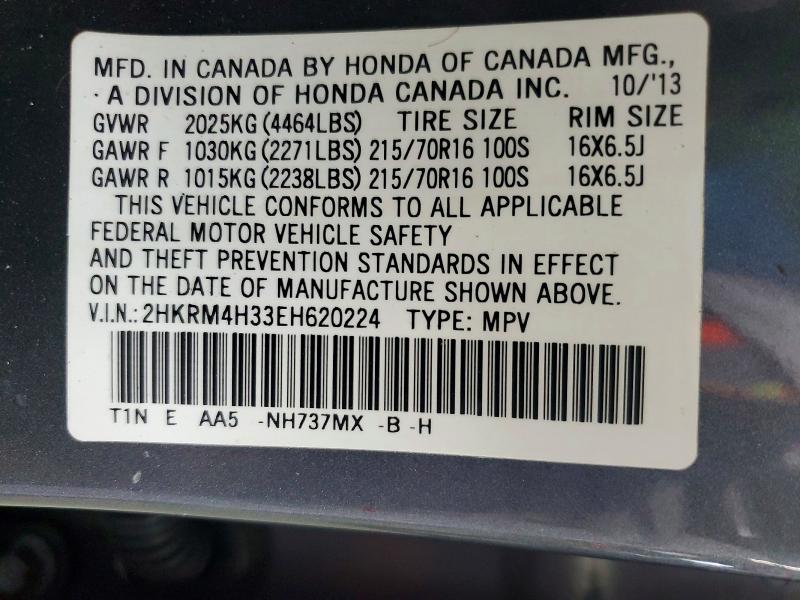 2014 Honda Cr-v მანქანა იყიდება აუქციონზე, vin: 2HKRM4H33EH620224, აუქციონის ნომერი: 71037046