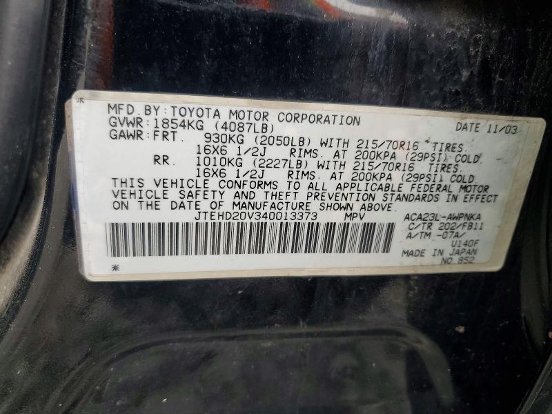 68132306 :رقم المزاد ، JTEHD20V340013373 vin ، 2004 Toyota Rav4 مزاد بيع