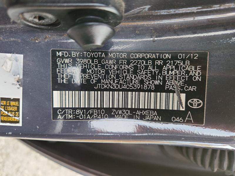 2012 Toyota Prius მანქანა იყიდება აუქციონზე, vin: JTDKN3DU4C5391878, აუქციონის ნომერი: 69601776