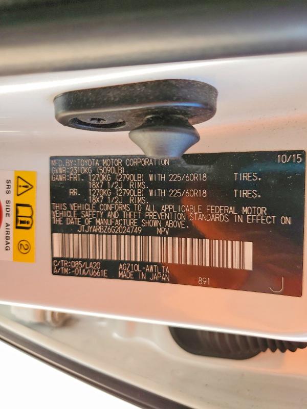 68827736 :رقم المزاد ، JTJYARBZ6G2024749 vin ، 2016 Lexus Nx 200t مزاد بيع