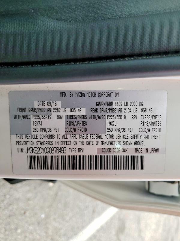 Продаж на аукціоні авто 2016 Mazda Cx-5, vin: JM3KE2DY0G0876493, номер лоту: 68028166