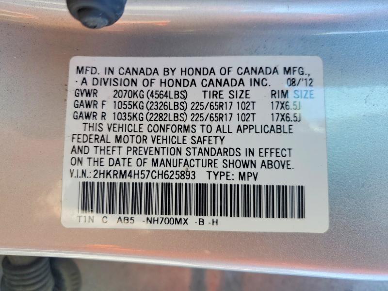 Продажа на аукционе авто 2012 Honda Cr-v, vin: 2HKRM4H57CH625893, номер лота: 70268576