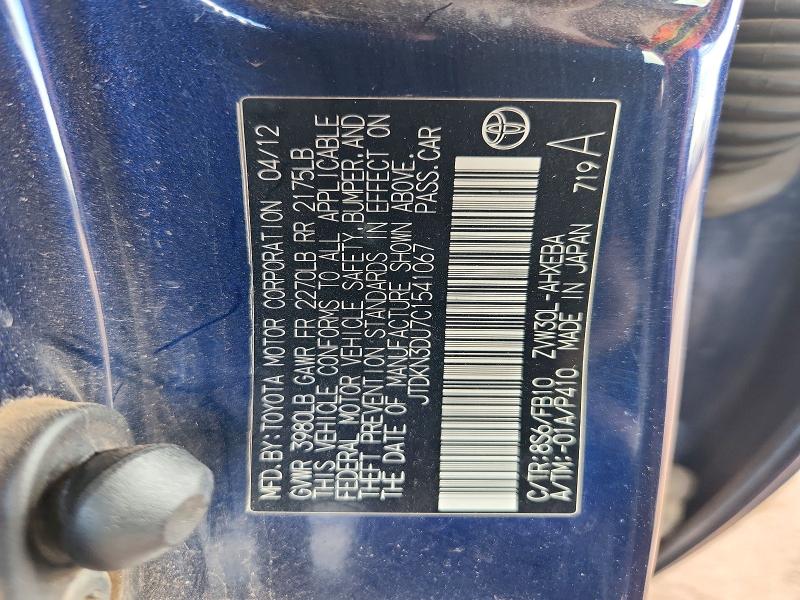 Продажа на аукционе авто 2012 Toyota Prius, vin: JTDKN3DU7C1541067, номер лота: 69590116