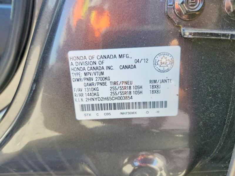 Aukcja sprzedaży 2012 Acura Mdx, vin: 2HNYD2H65CH003854, numer aukcji: 67554336