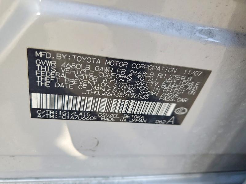 Продажа на аукционе авто 2008 Lexus Es, vin: JTHBJ46G382196533, номер лота: 70732416