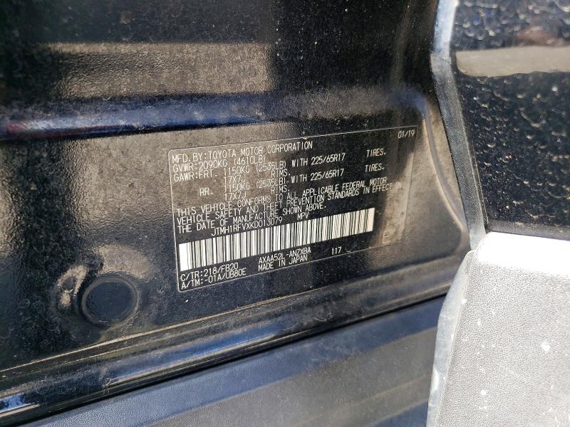 Aukcja sprzedaży 2019 Toyota Rav4, vin: JTMH1RFVXKD013079, numer aukcji: 67269656