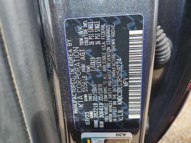 68287706 :رقم المزاد ، KNDC3DLC1R5159224 vin ، 2024 Kia Ev6 مزاد بيع