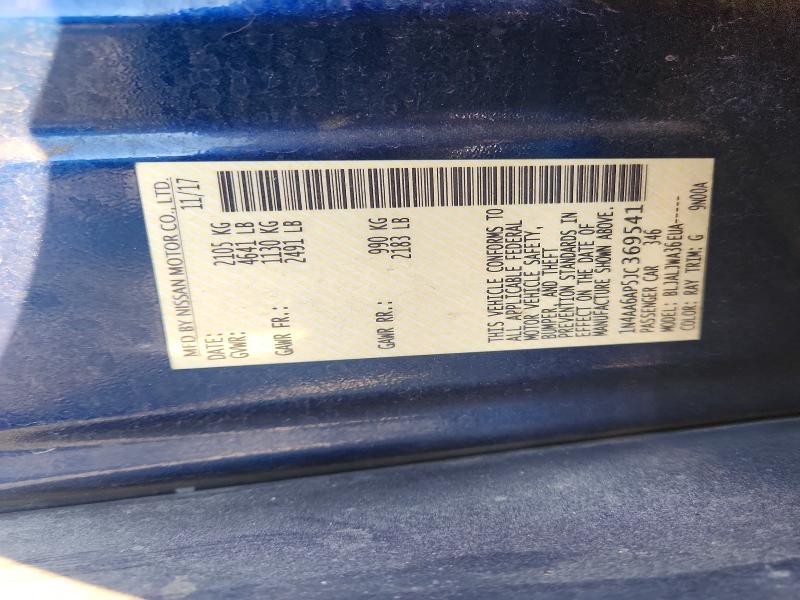 Продажа на аукционе авто 2018 Nissan Maxima, vin: 1N4AA6AP5JC369541, номер лота: 69575876
