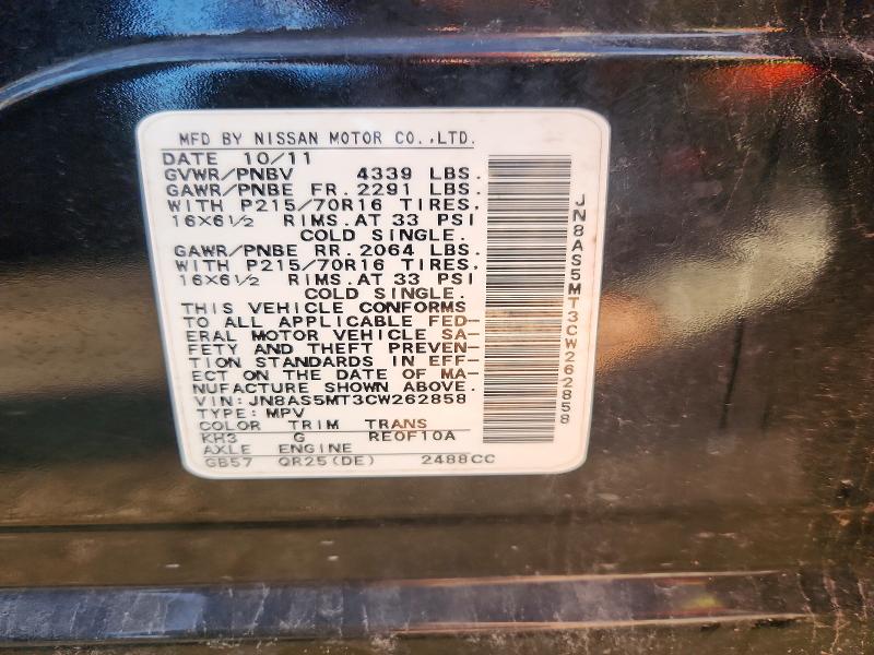 2012 Nissan Rogue მანქანა იყიდება აუქციონზე, vin: JN8AS5MT3CW262858, აუქციონის ნომერი: 69580576