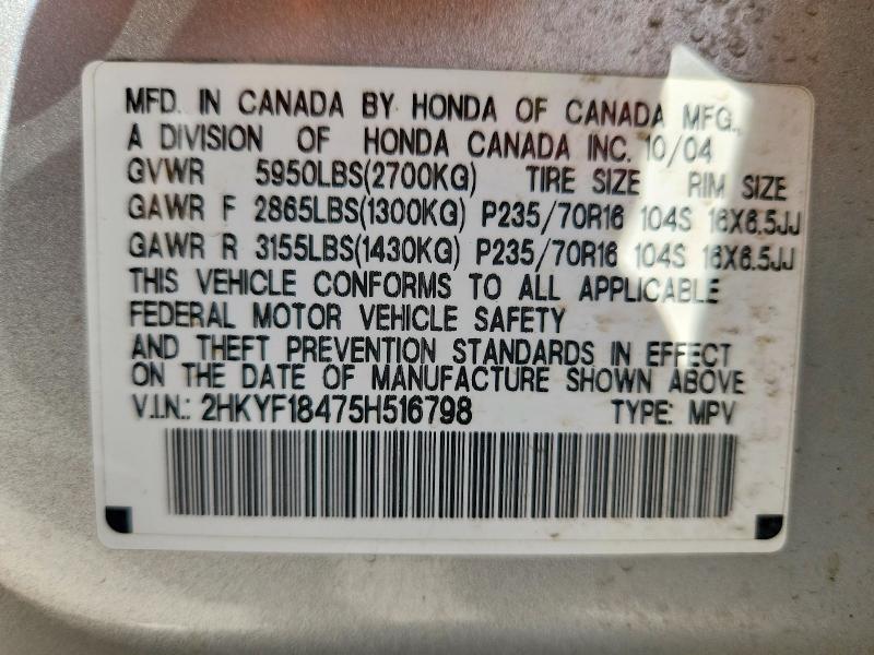 Продаж на аукціоні авто 2005 Honda Pilot, vin: 2HKYF18475H516798, номер лоту: 69116076