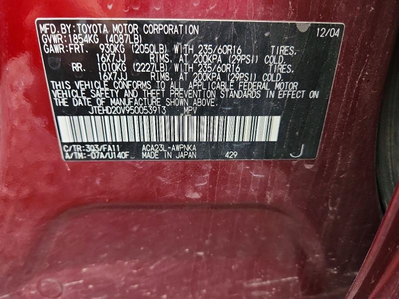 Продажа на аукционе авто 2005 Toyota Rav4, vin: JTEHD20V950053913, номер лота: 69931616