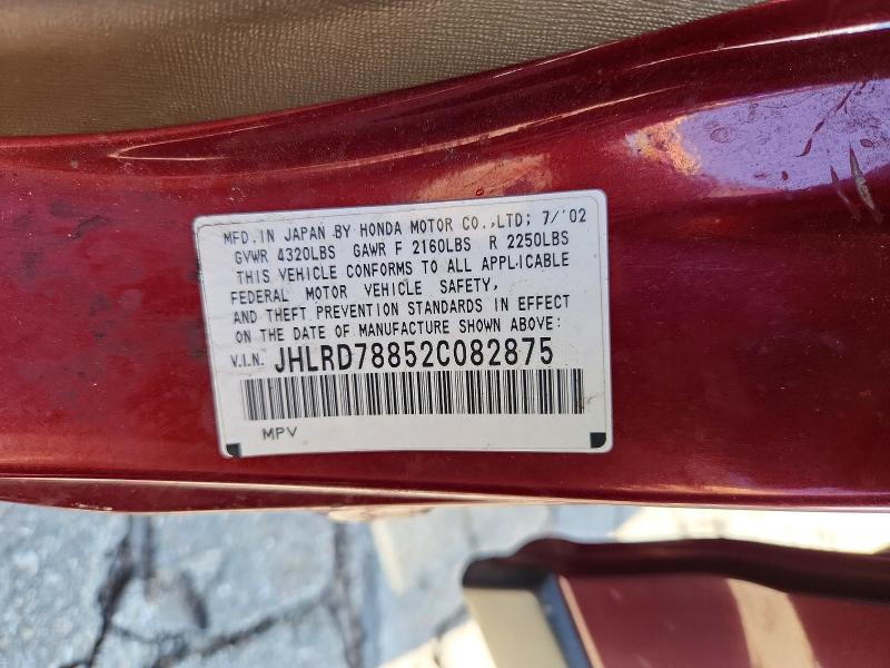 Продажа на аукционе авто 2002 Honda Cr-v, vin: JHLRD78852C082875, номер лота: 69821496