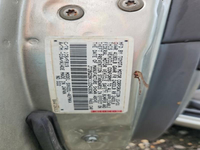 2001 Toyota Camry მანქანა იყიდება აუქციონზე, vin: JT2BG28K110543096, აუქციონის ნომერი: 70505356