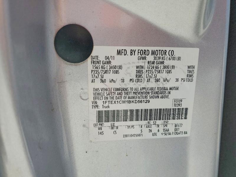 Продажа на аукционе авто 2011 Ford F150, vin: 1FTEX1CM1BKD56129, номер лота: 69331016