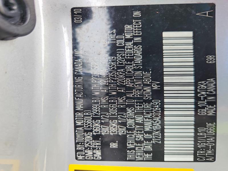 2010 Lexus Rx მანქანა იყიდება აუქციონზე, vin: 2T2ZK1BA5AC028490, აუქციონის ნომერი: 70289826