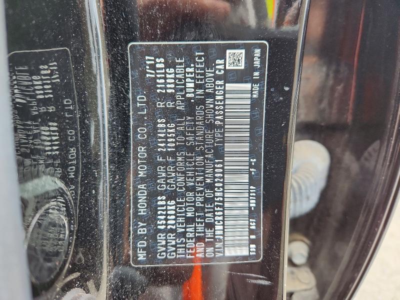 Aukcja sprzedaży 2017 Honda Accord, vin: JHMCR6F75HC029061, numer aukcji: 71221036