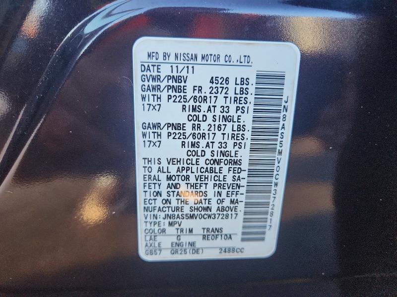 Продажа на аукционе авто 2012 Nissan Rogue, vin: JN8AS5MV0CW372817, номер лота: 68607366