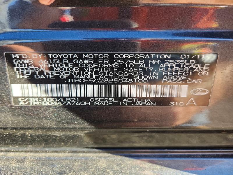 Продажа на аукционе авто 2011 Lexus Is, vin: JTHCF5C28B5048100, номер лота: 66976566