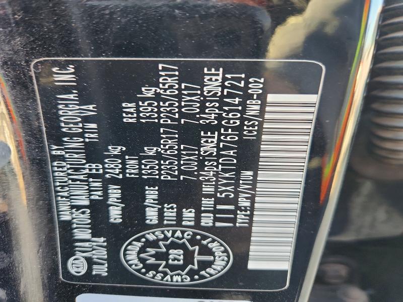 69392716 :رقم المزاد ، 5XYKTDA76FG614721 vin ، 2015 Kia Sorento مزاد بيع