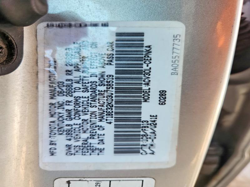Aukcja sprzedaży 2003 Toyota Camry, vin: 4T1BE32K03U758519, numer aukcji: 68253996