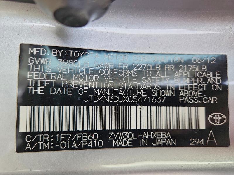 2012 Toyota Prius მანქანა იყიდება აუქციონზე, vin: JTDKN3DUXC5471637, აუქციონის ნომერი: 68956836