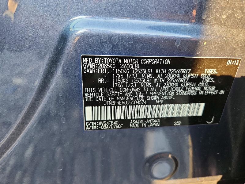 2013 Toyota Rav4 მანქანა იყიდება აუქციონზე, vin: JTMBFREV0D5004574, აუქციონის ნომერი: 69371256