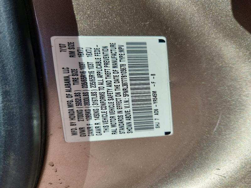 67108676 :رقم المزاد ، 5FNRL38777B105678 vin ، 2007 Honda Odyssey مزاد بيع