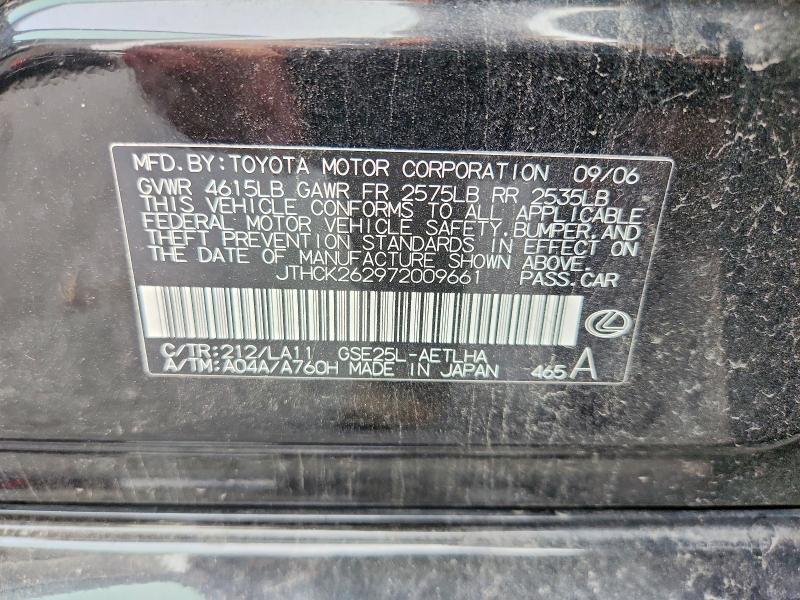 Aukcja sprzedaży 2007 Lexus Is, vin: JTHCK262972009661, numer aukcji: 67693566