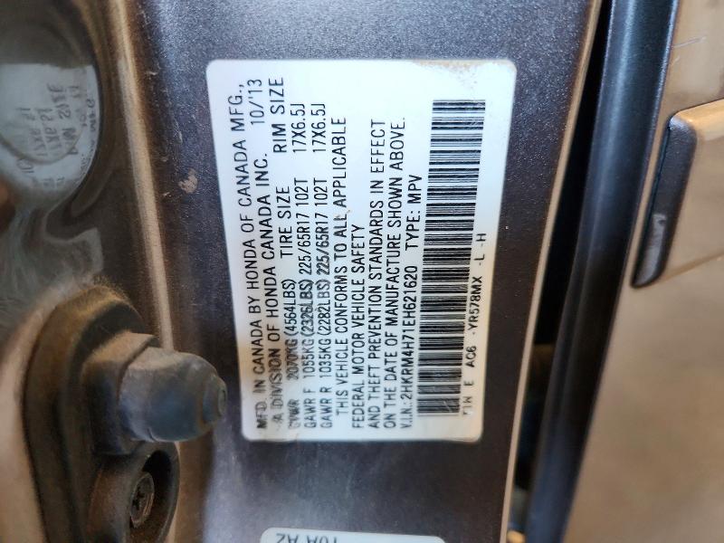 2014 Honda Cr-v მანქანა იყიდება აუქციონზე, vin: 2HKRM4H71EH621620, აუქციონის ნომერი: 66899686