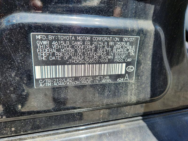 2008 Lexus Is მანქანა იყიდება აუქციონზე, vin: JTHCK262585017658, აუქციონის ნომერი: 68427296