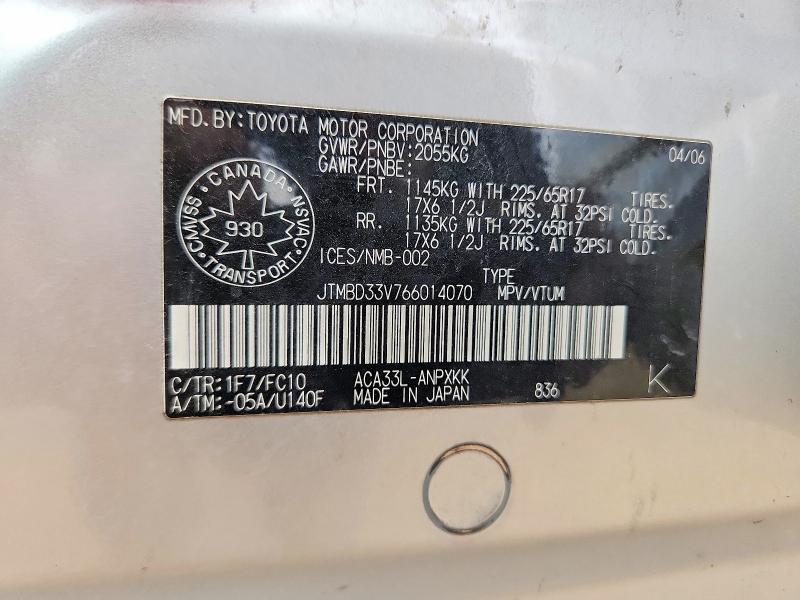 67674916 :رقم المزاد ، JTMBD33V766014070 vin ، 2006 Toyota Rav4 مزاد بيع