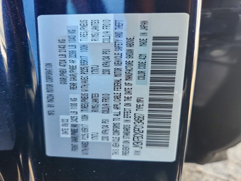 Продаж на аукціоні авто 2023 Mazda Cx-5, vin: JM3KFBCM2P0134687, номер лоту: 68029866