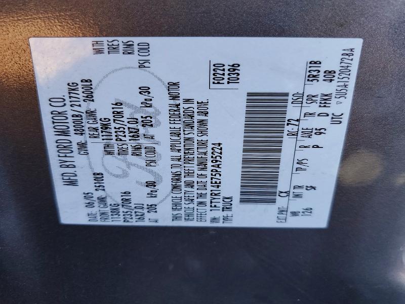2005 Ford Ranger მანქანა იყიდება აუქციონზე, vin: 1FTYR14E75PA95224, აუქციონის ნომერი: 68266096
